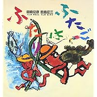 くっきーだぁいすき くっきーだあいすき」 – 家の光 公募サイト